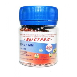 "Выстрел" 4,5 мм (500 шт.)