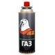 Баллон газовый цангового типа NZ 220 г 